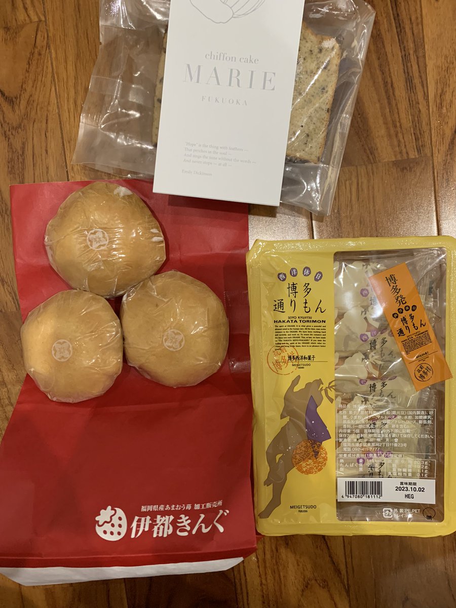 asako_f's tweet photo. 一泊二日の福岡旅行最高だったー。 https://t.co/5AoFhNMLq2