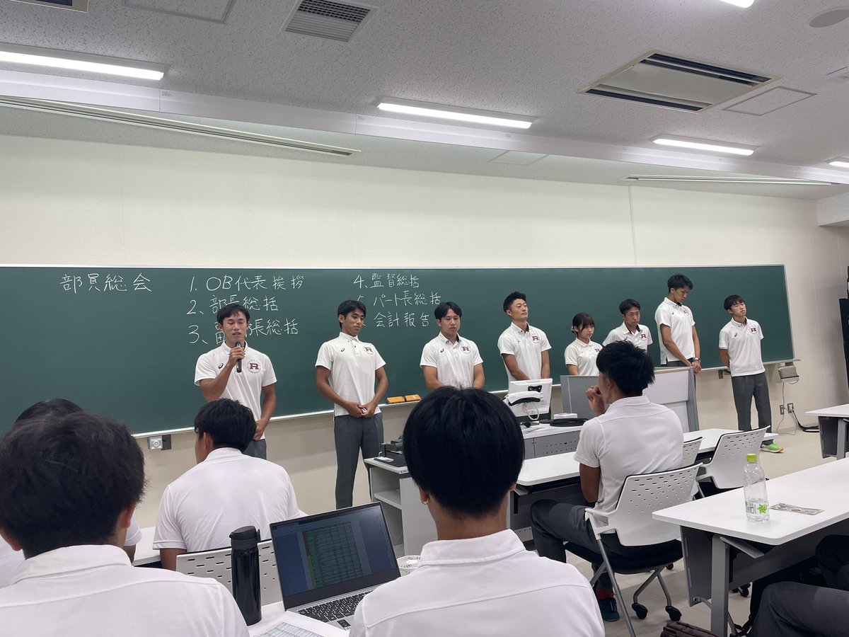 Ritsumei_TF's tweet photo. 前期部員総会・幹部交代式を行いました。
前半シーズンの振り返りと、幹部・役員の皆様からの反省や後半シーズンの激励を頂きました。

また、日本インカレ後からの新体制の発表も行い、残す日本インカレに向けて今一度気を引き締めることができました。

今後とも応援よろしくお願いいたします。 https://t.co/D3GDHDXtpq