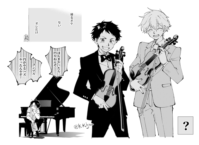 rkgk 綾+円+桃 (💎FA)
またわけのわからないものを描いてしまった… 