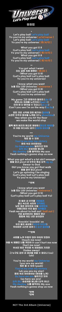 JUNGWOOCHAN_127's tweet photo. NCT NATION 掛け声

あと2週間やのに全然覚えれてなくて爆焦りしてる頑張ろう(^^)やりそうなやつ拾ってきた‼️
⚠️セトリ知りたくない人注意⚠️

Universe,Take off,무한적아 Limitless,Perfume https://t.co/ZcdcHiXPSK