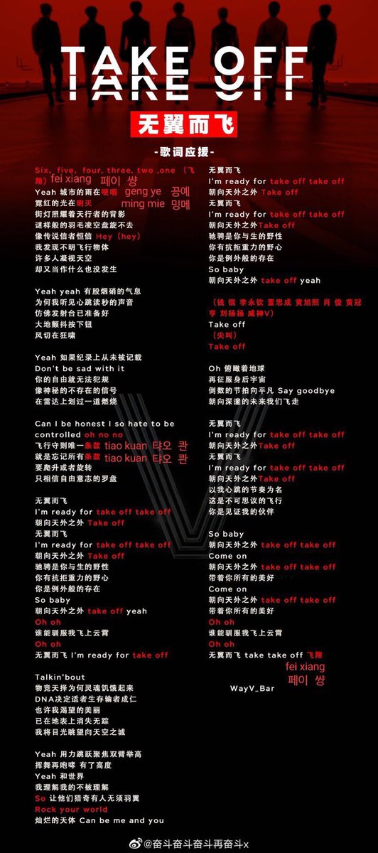 JUNGWOOCHAN_127's tweet photo. NCT NATION 掛け声

あと2週間やのに全然覚えれてなくて爆焦りしてる頑張ろう(^^)やりそうなやつ拾ってきた‼️
⚠️セトリ知りたくない人注意⚠️

Universe,Take off,무한적아 Limitless,Perfume https://t.co/ZcdcHiXPSK