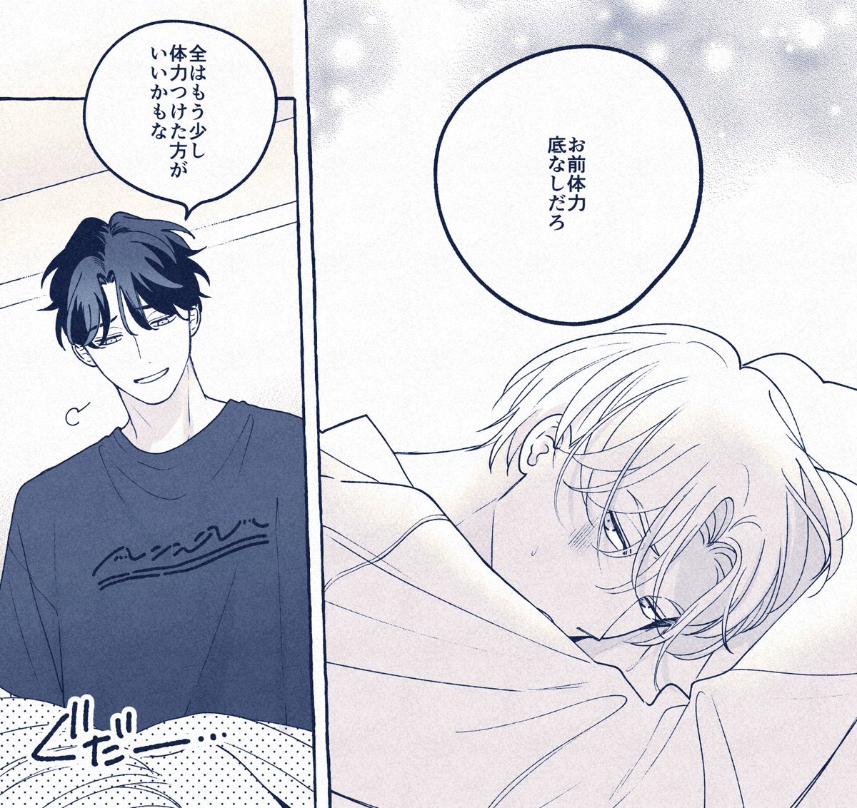 休日 🌱 #フェイクファクトリップス #フェイクファクトリップスbreak