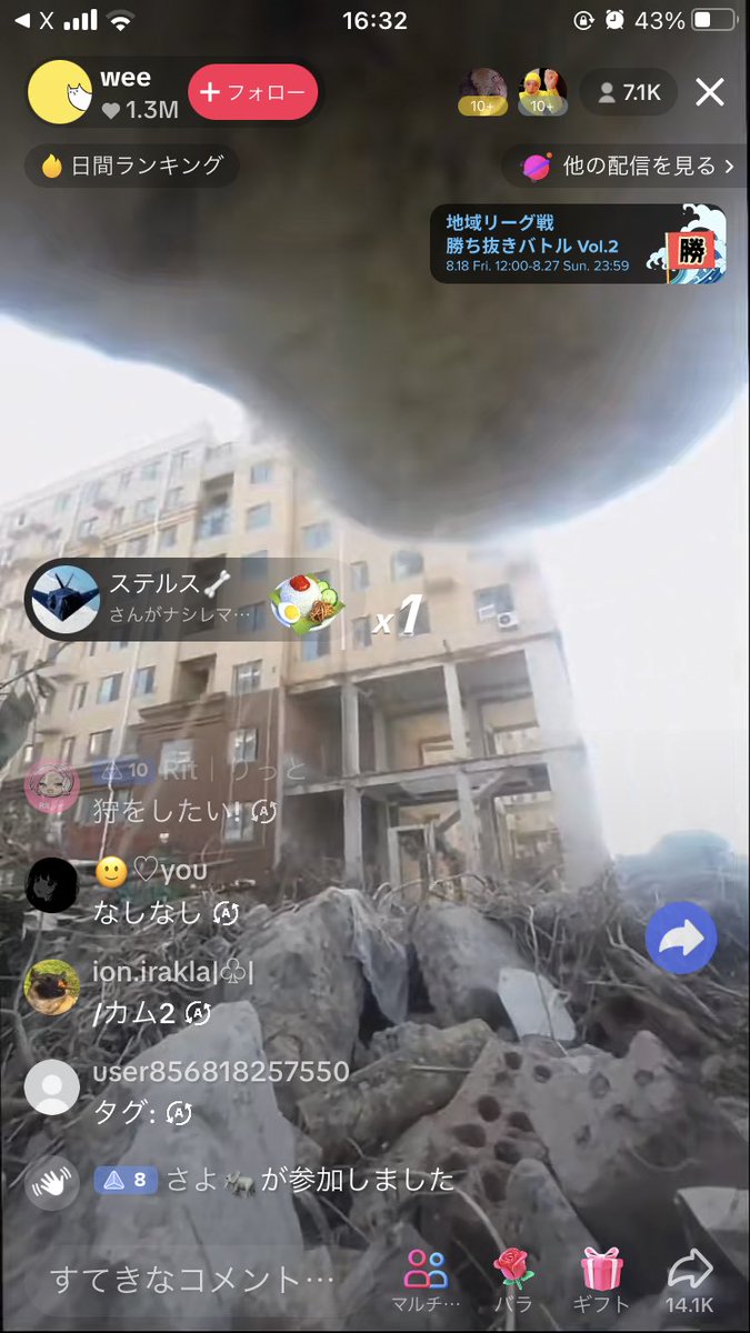 apoyannn's tweet photo. どこ行くねん https://t.co/8pUMaFyU3X