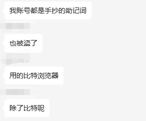 加密小师妹|Monica tweet media