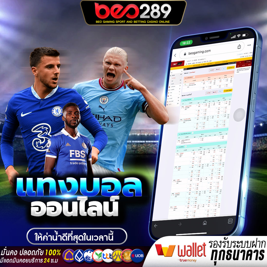 CxyyyCa's tweet photo. #แทงบอล #แทงบอลออนไลน์ #เว็บแทงบอลขั้นต่ำ10บาท ⚽🏆
🌟กิจกรรมBEO289 คาสิโนครบวงจร เว็บตรงตอบโจทย์คนรุ่นใหม่
#บอล #บอลสด #เว็บไซต์แทงบอลออนไลน์ #เว็บแทงบอล
📲สนใจเข้าร่วมกิจกรรมคลิกเลย 👉 https://t.co/vW01ewuj3f💚 ไลน์แอด :
@td28
(มี@นำหน้า) #บอลสเต็ป #บอลสด #บอลเดี่ยว #บอลน้ำดี https://t.co/xtjGi0aiTr