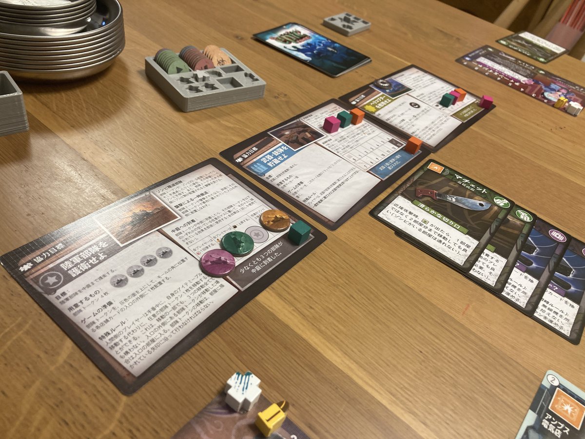 pan3enjoy's tweet photo. Tiny Epic Zombies 完全協力Easy

目標の組み合わせが良く、ラストラウンドでクリア🧟
LUCK全振りの息子がグレネード投げ被弾ゼロ・クロスボウで弾消費無しを連発。頼もしかったw

Won #TinyEpicZombies on 2023-08-26 with 3 players #bgstats https://t.co/P2EHZA7lsC