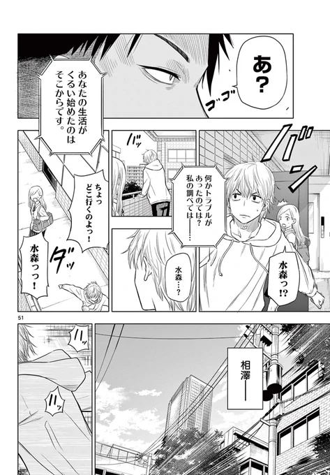 エイリアンの●●を調査する話

14

#COSMOS 