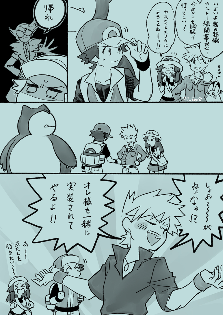 別垢であげてた二周年の時のまんがです。 