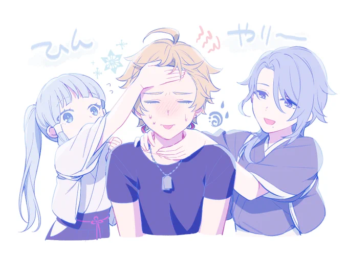 あ゛つ゛い゛ 