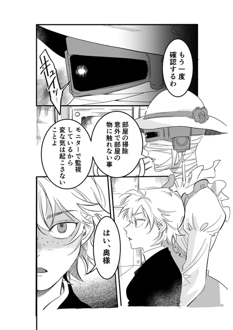 【ハンターオンリー新刊サンプル】(2/3)
ゴトーさんとアルカちゃんのお話。(21p)

A5  /  本文39P  / 500円(会場価格)
CP無し、シリアス、ほのぼの短編3本 