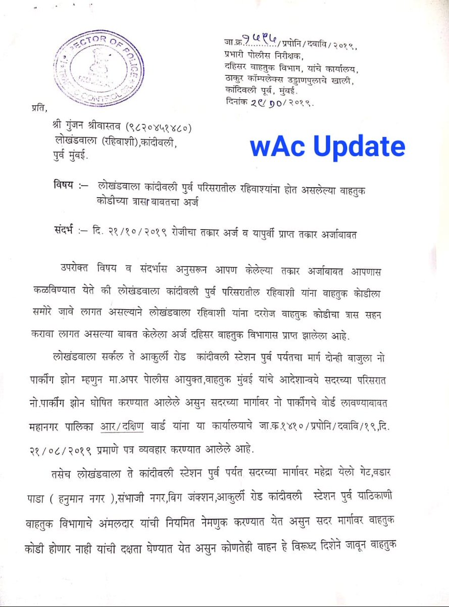 WeAllConnectwAc's tweet photo. @MTPHereToHelp @MumbaiPolice @CMOMaharashtra Sir, #RTOMUMBAI has to stay committed to their earlier written promised action to be followed for daily #AkurliRoad traffic.
#Lokhandwala residents are suffering and day by day it is getting worse
HELP US
@Dev_Fadnavis @mieknathshinde https://t.co/Z7uqbfyPBD