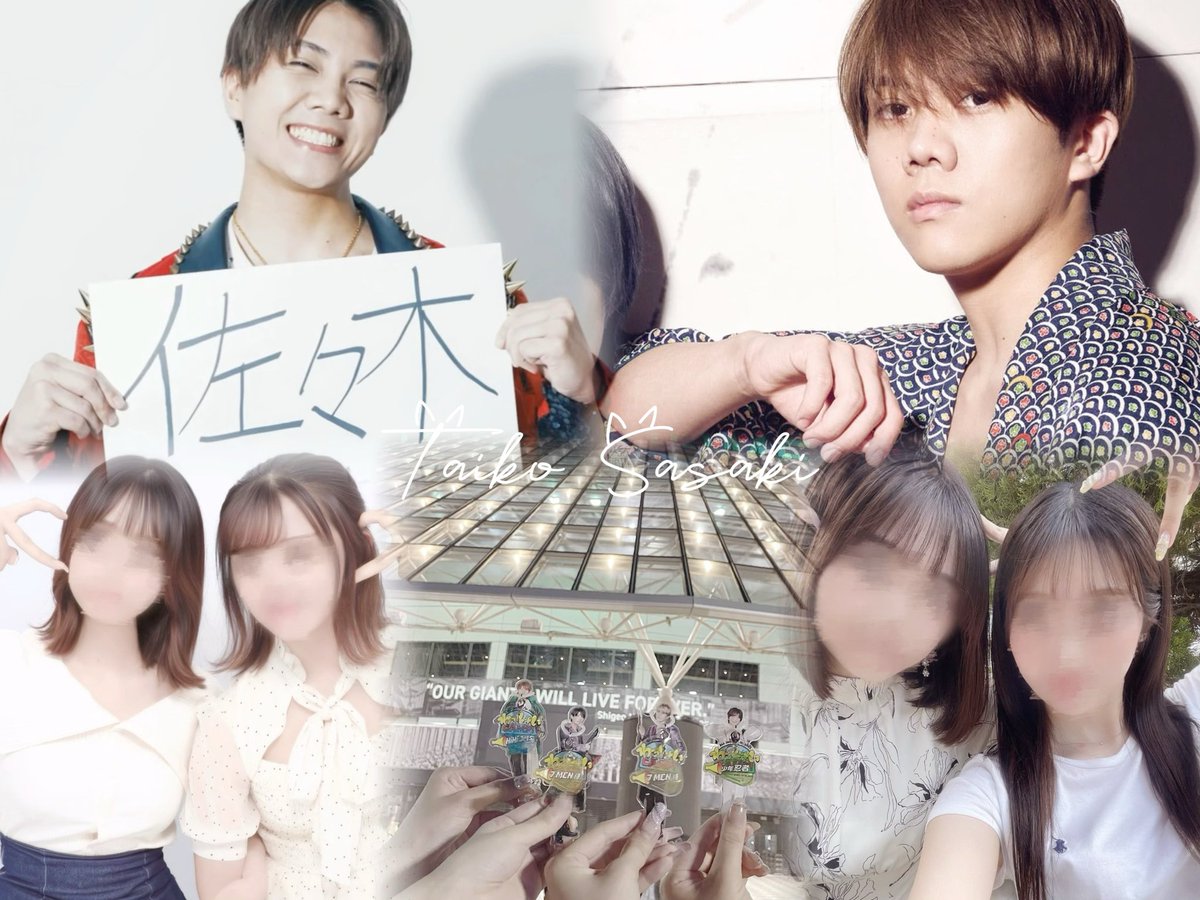_superidolkun_'s tweet photo. 佐々木大光くん🐰☆

 #わーーージャニオタさんと繋がるお時間がまいりましたいっぱい繋がりましょ #Jr担と繋がりたい #over20なJr担と繋がりたい #over20なJr担繋がろうキャンペーンてことでRTくれたらお迎えいきます #痺愛と繋がりたい #侍担と繋がりたい https://t.co/GIgbV3heiN