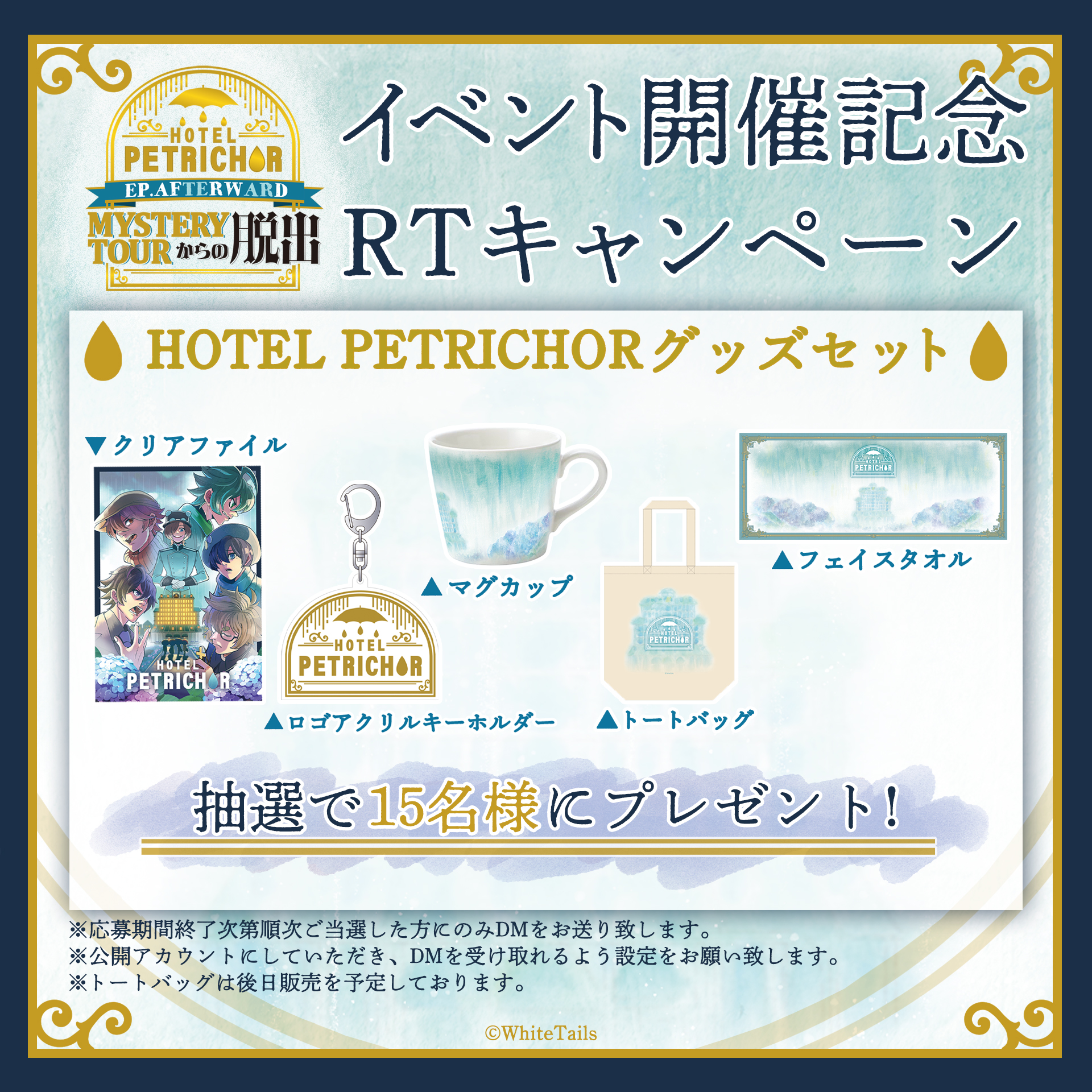 ワイテルズ ホテペト 特典 バインダー等 - コミック/アニメグッズ ワイテルズ ホテペト 特典 バインダー等 - コミック/アニメグッズ