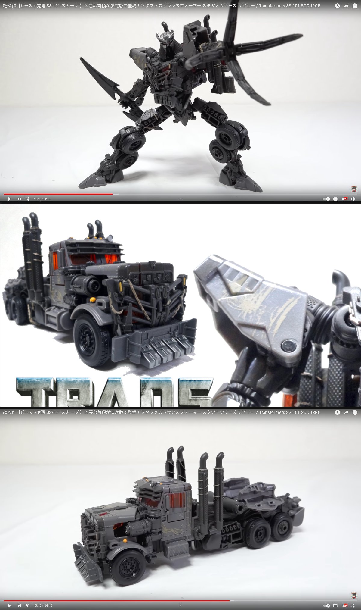Amazon.co.jp: トランスフォーマー SS-108 チーター : おもちゃ