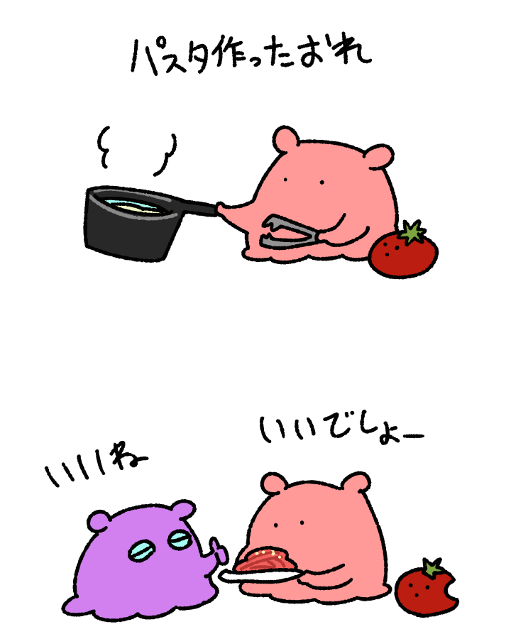 まいにちめんだこ (@daily_mendako) on X