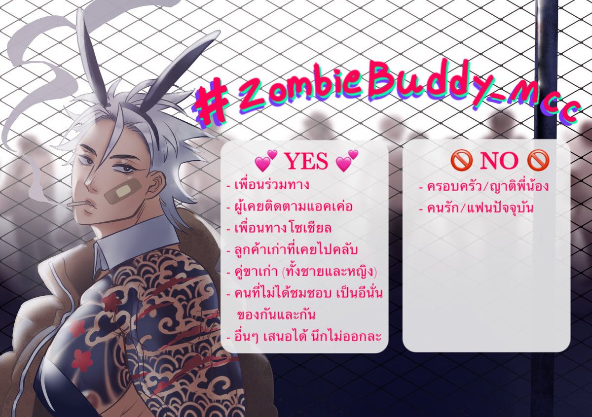 🐰 Nicholas 🐰🚬 tweet media