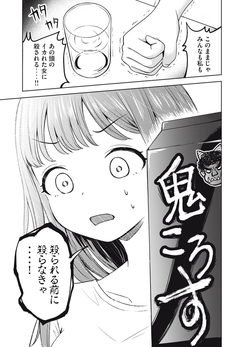 (6/8) 