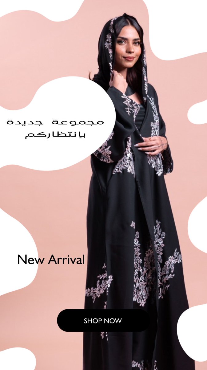 israaabayas.com للطلب من الموقع