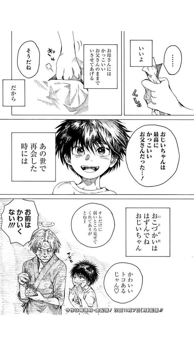 ② 