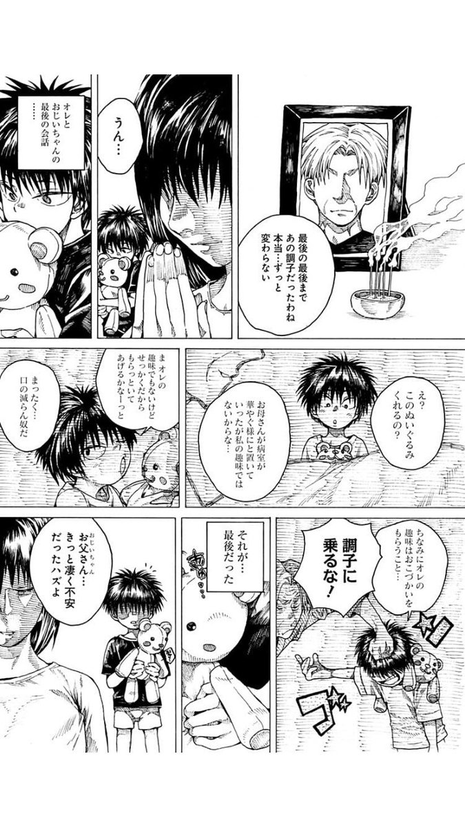 ② 