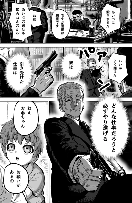 (2/2) 