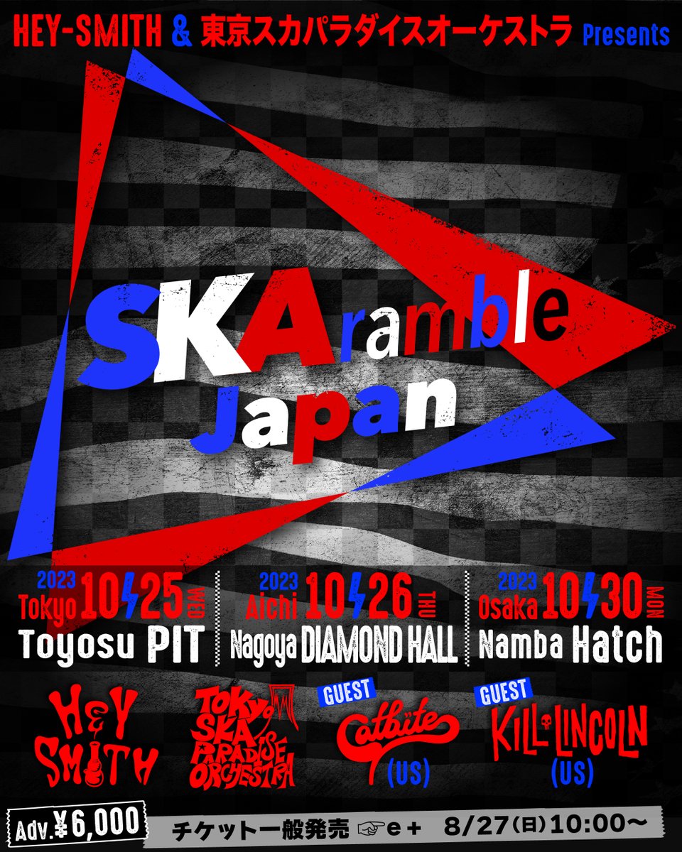 HEY_SMITH_Japan's tweet photo. 【チケット情報】
“SKAramble Japan”
10/25(水)豊洲PIT
10/26(木)名古屋DIAMOND HALL
10/30(月)なんばHatch
“SKAramble Japan Extra”
10/28(土) 滋賀U☆STONE
ただいまより、
チケット一般発売開始します!!
https://t.co/lPwH7wl5jQ https://t.co/wiqcck5pER