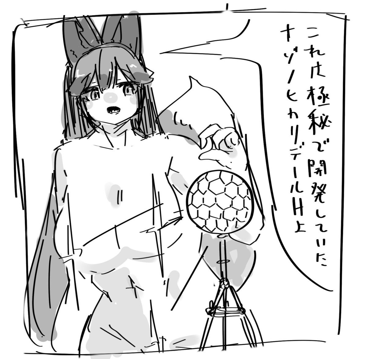 じょふあたねこ (@atainoda) on Twitter photo 