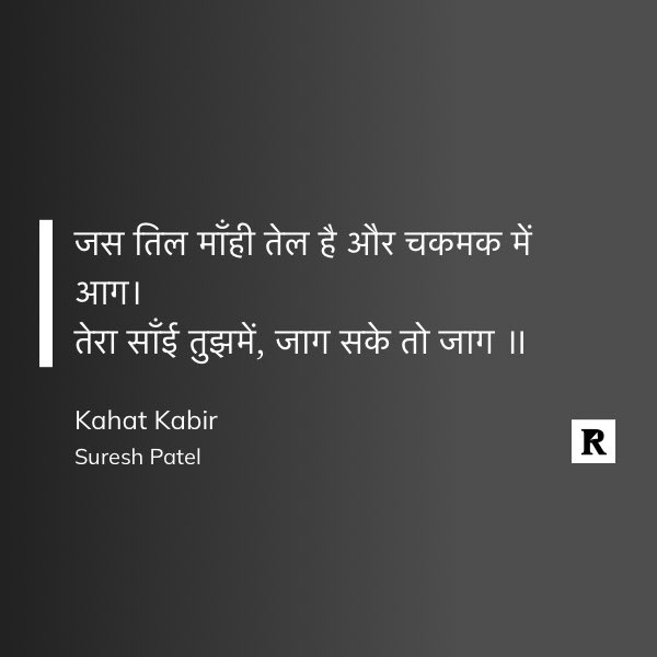 Chinmay Athaley 🇮🇳 tweet media