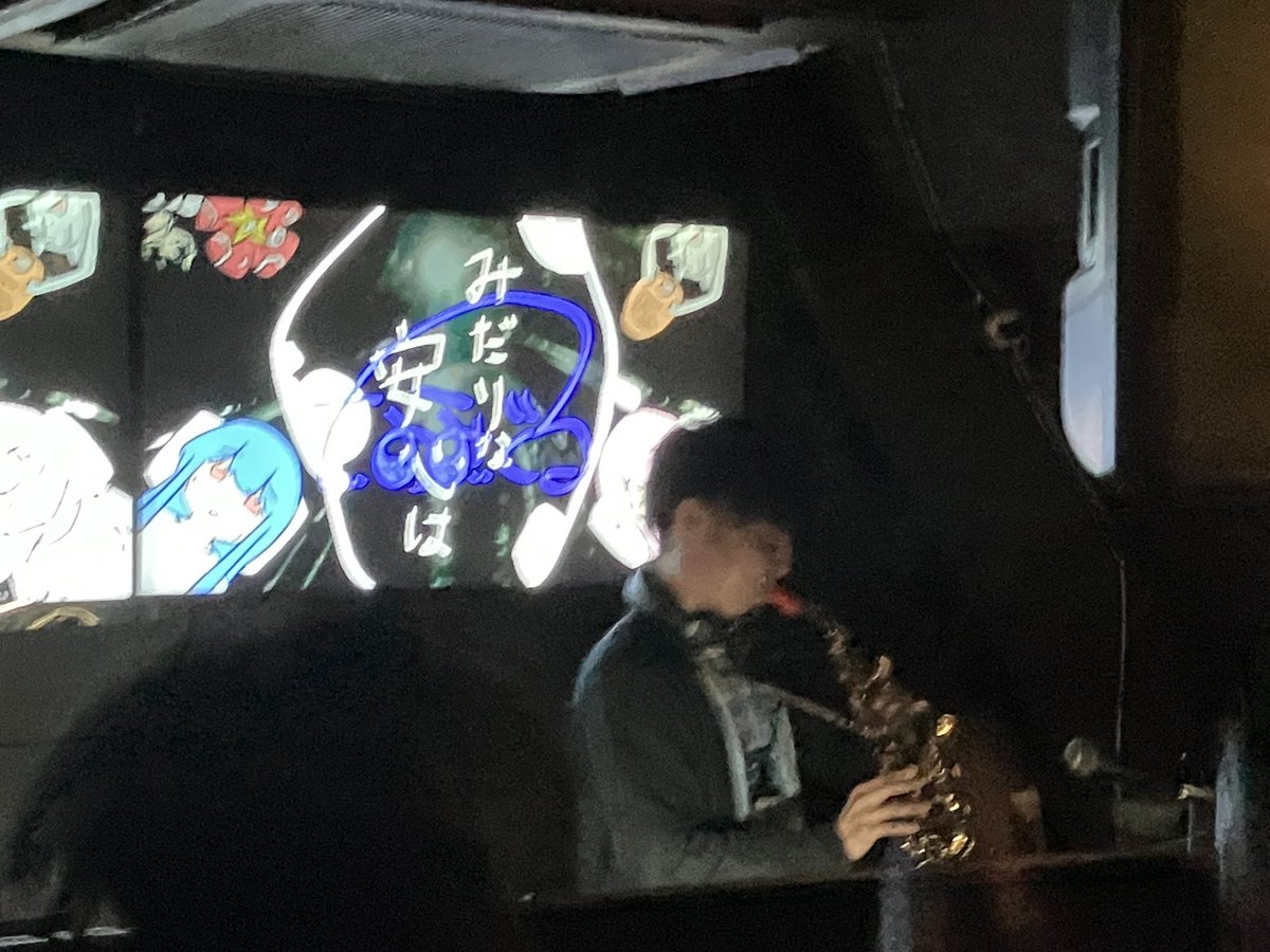vocaloid_21's tweet photo. VOCALOID Twenty-One #ボカ21

5番手はSpecial Guestのなみぐるさん！(@namigroove)
DJ × サックスでなみぐるさんの空間が生まれてて最高〜〜！！

👇配信はコチラ
https://t.co/celStn8xYs https://t.co/IwniM94yPE