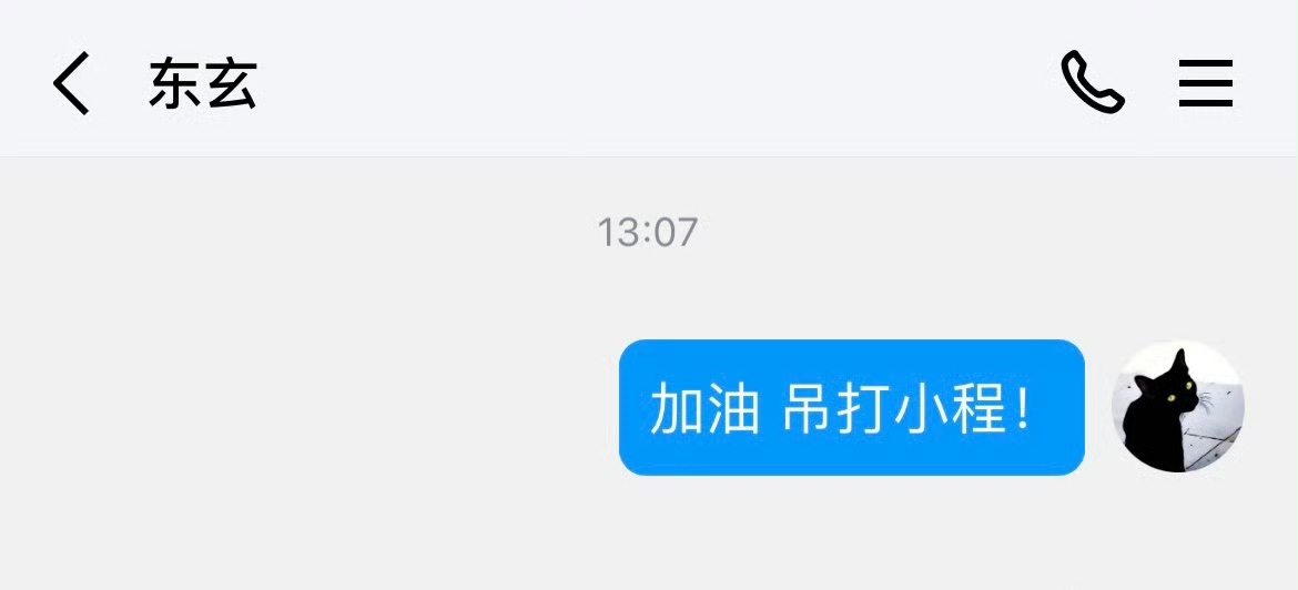 DongXへ「XCをぶっ飛ばしてこい」
XCへ「DongXをぶっ飛ばしてこい！」
😎😎😎