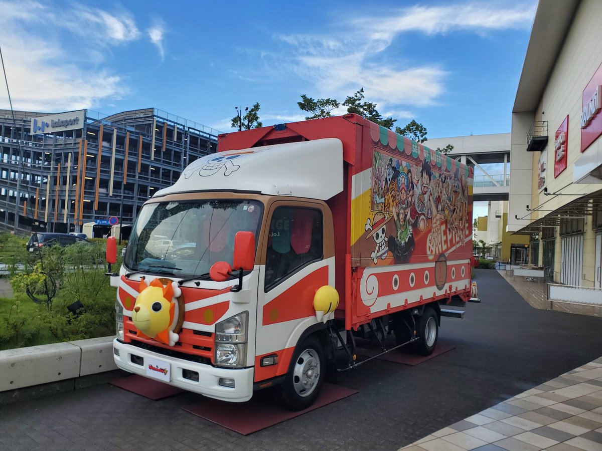 kyanoooon's tweet photo. MEET THE ONE PIECEようやく神奈川に来たのでららぽーと平塚へ行って来ました❗
サニトラ🚚撮る時、雨止んでくれた❗
ポケモンにワンピースに今月はグッズ代が…🤣💸

#MEET_OP
#ワンピース
#ONEPIECE
#ららぽーと湘南平塚
#ミードザワンピース https://t.co/JMc1i8cCMO