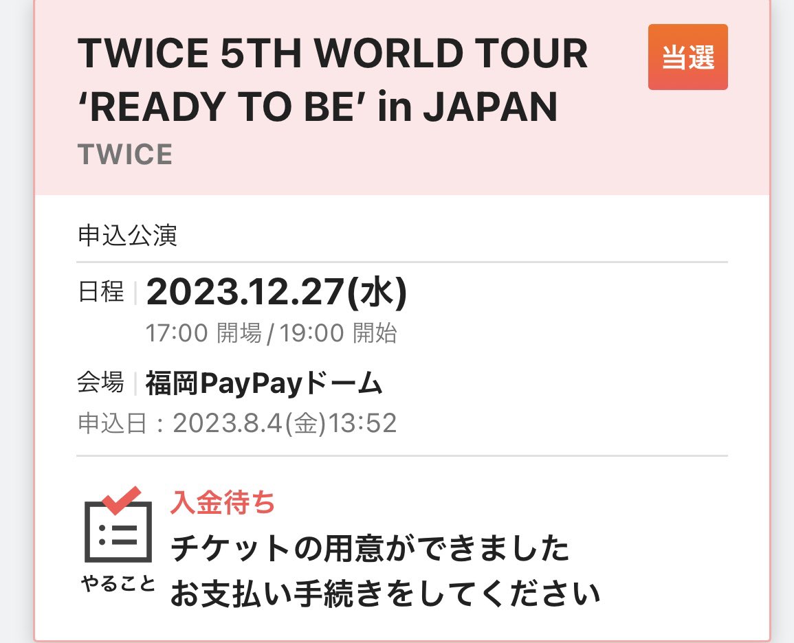 o528dahyun's tweet photo. 楽しみすぎる😭😭😭💞💞
オーラス行きたいな、、
 #onceと繋がりたい  #TWICE  #TWICE当落  #TWICE_5TH_WORLD_TOUR  #TWICE好きな人と繋がりたい https://t.co/LLppsAXJpN