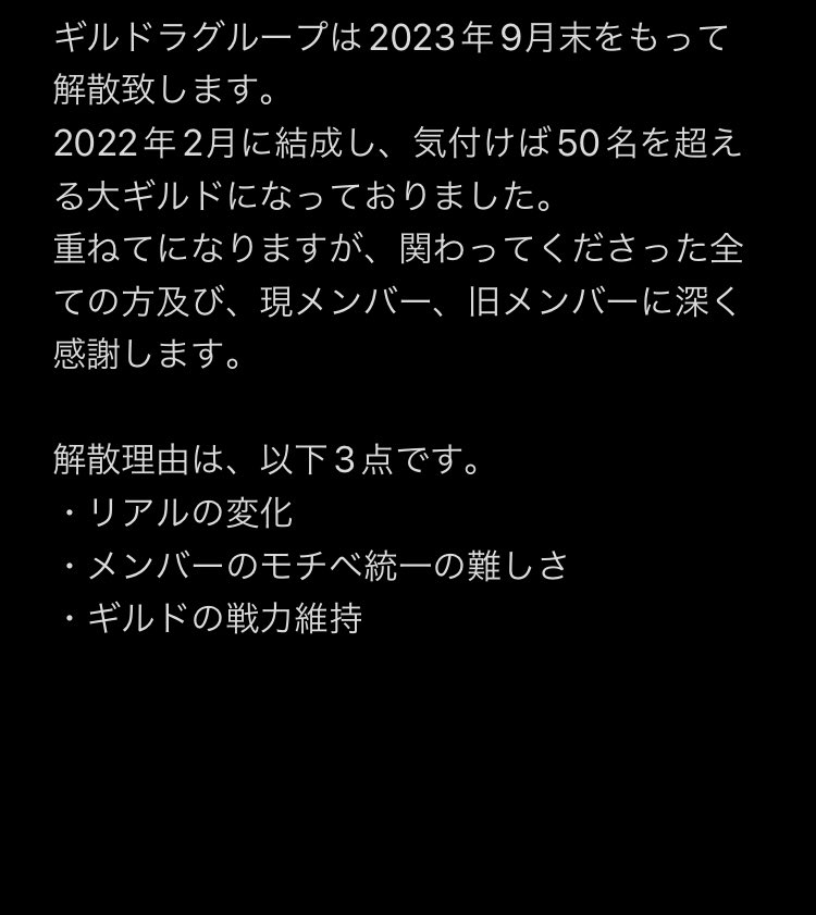 カキウチ〆絶マナーズ(2nd) tweet media