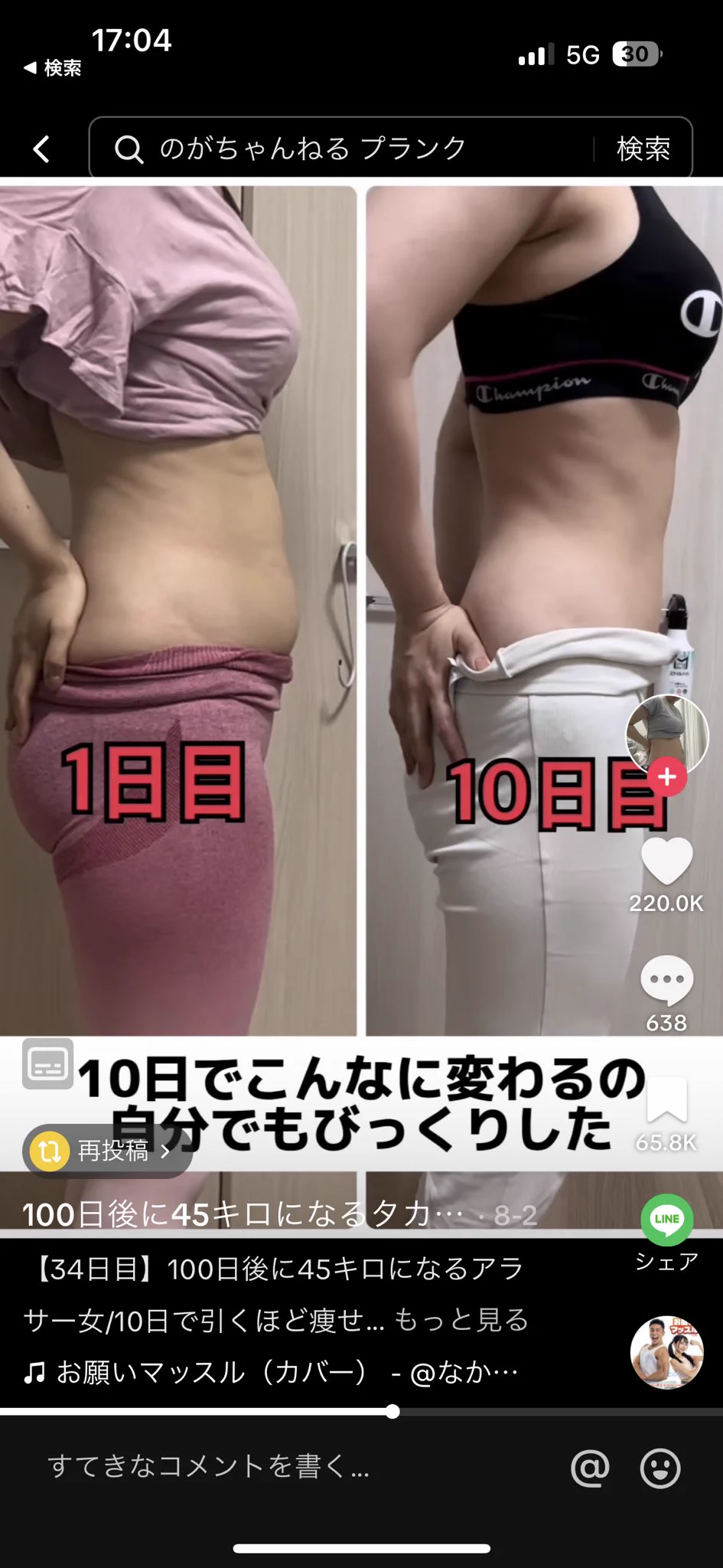 腹筋 のがちゃんねる on X: 