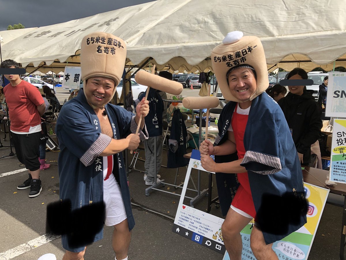 coolpoko_ono's tweet photo. 5年前の今日、もち米生産日本一の名寄市行った写真がスマホにでてきた！
今年もイベントやってるのかなー？
また名寄に行きたいー！！ https://t.co/jaSV2hCRJs