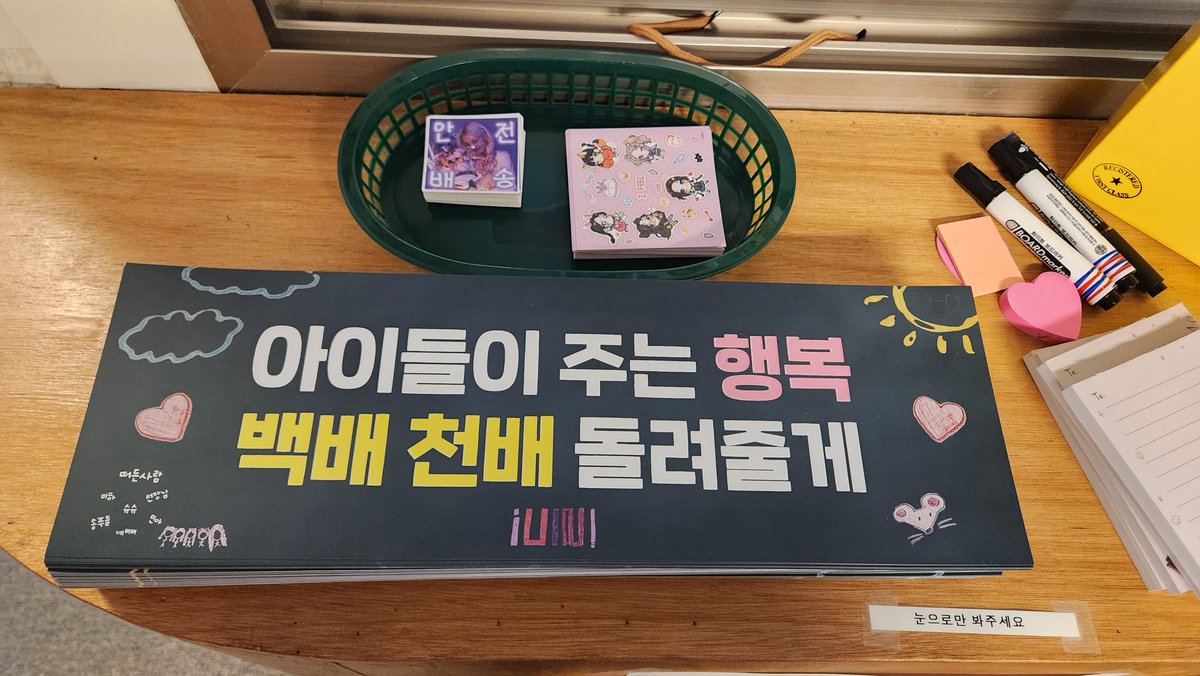 ddingthink's tweet photo. 홍대 카페단, 카페식스, 하이타운에
서울 일콘 슬로건 배치해두었습니다
마음껏 가져가세요
#아이들 #소연 #전소연 #전소연��카 #생일카페 #전소연생일카페 https://t.co/s1PXRLN3pW