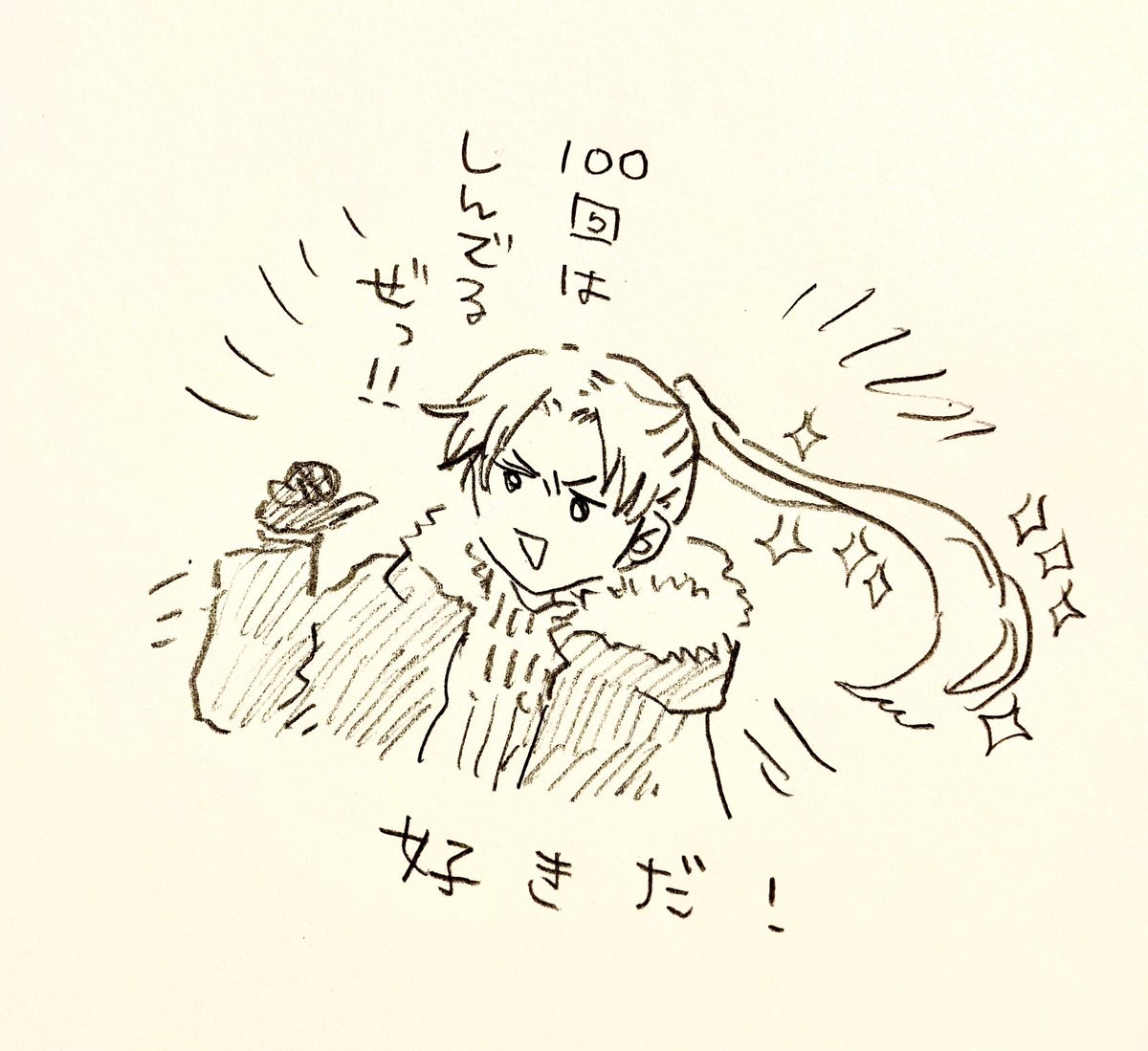 同僚ちゃんの推しはジャン・ジャックモンドです!!!!!!