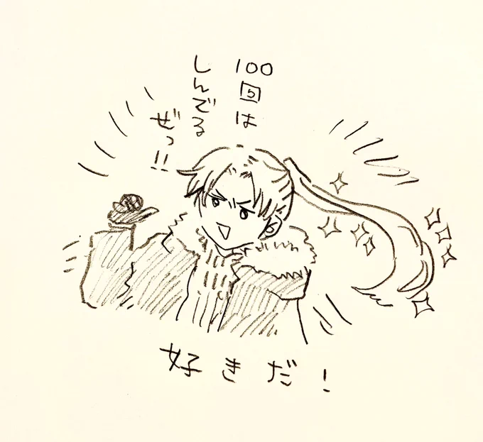 同僚ちゃんの推しはジャン・ジャックモンドです!!!!!!