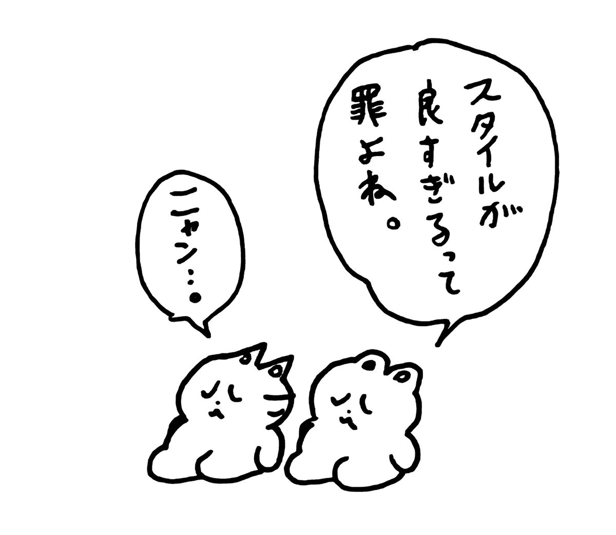 定期