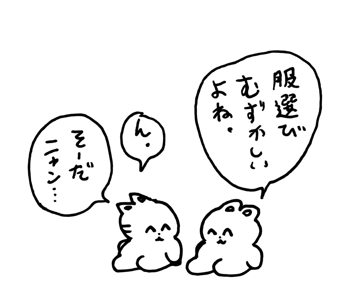 定期