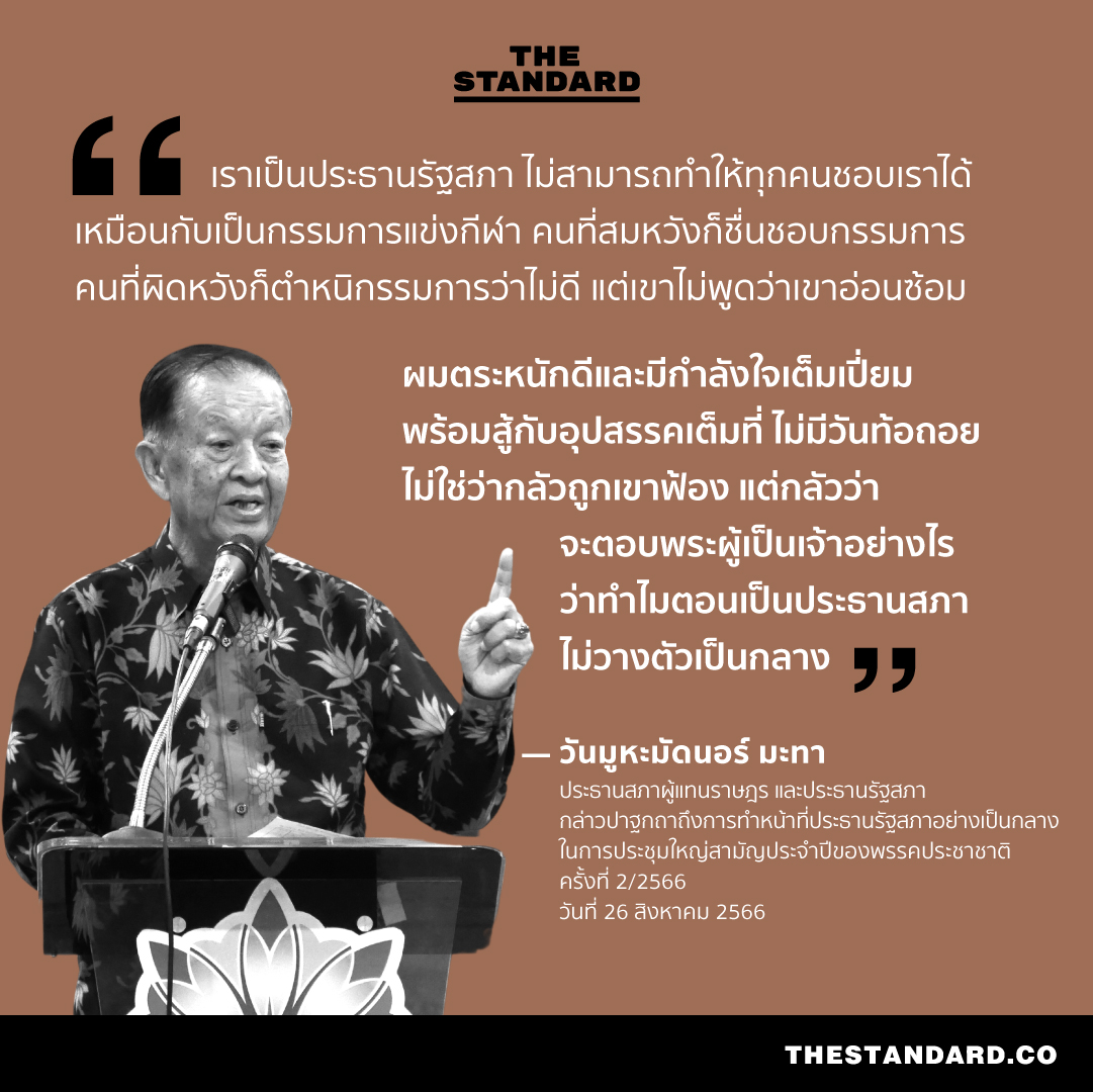 THE STANDARD tweet media