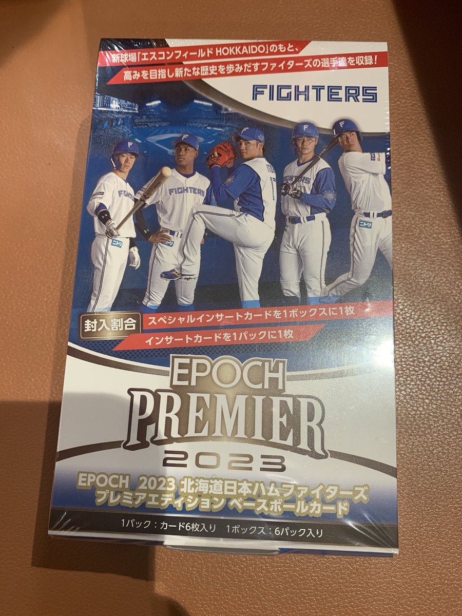 o5_ier's tweet photo. エポック日本ハム購入しました！
帰宅後開封します🙋‍♂️
#エポック https://t.co/WBO0Db138u