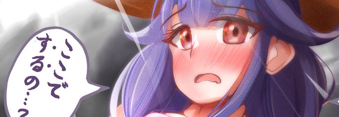 新幹線アイコンでおなじみのエツチマン、ぼんぴーぼん=サン(@3dLJIqwRzEwNu73)が秋の軍令部酒保(9/24)に出すウスイブックに、龍鳳ちゃんの水着絵を1枚寄稿したので、是非、ご予定ください～

今回は、健全じゃないかもしれない 