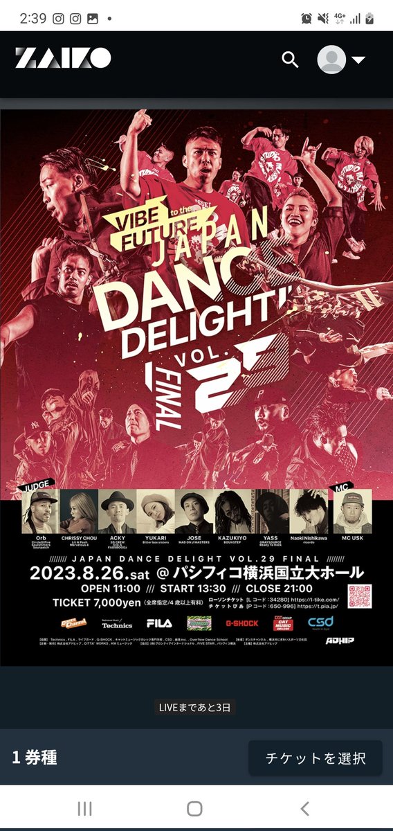 sachi1210e's tweet photo. コロナになってしまったので
残念ながら現地応援は出来なかったけど
オンライン配信で
グロリオサさんを応援🔥🔥🔥
配信でも伝わってきた皆さんの
エネルギー🔥圧巻のパフォーマンスに
心打たれました😭✨
素晴らしかったです✨
#JDD29FINAL
#グロリオサ https://t.co/dFB8Ct73MG