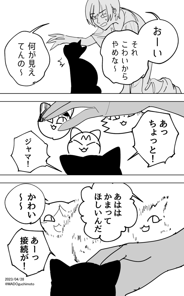 (2/2) 