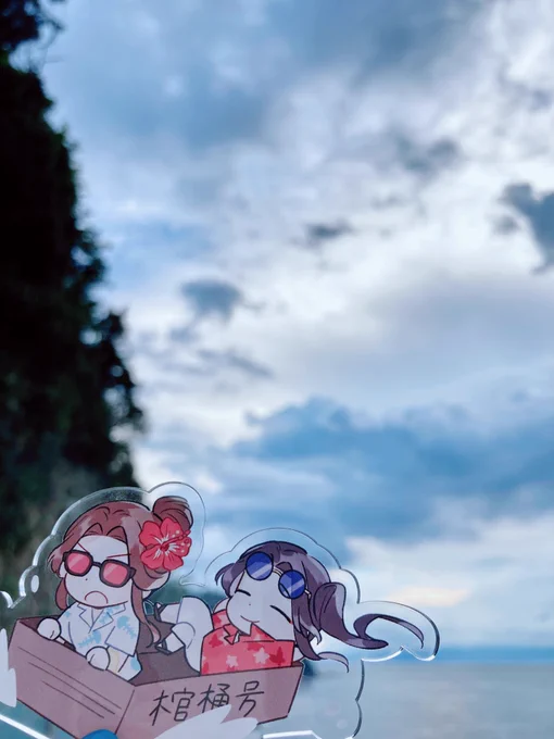 あっさんらん!あれが黒水沈舟の島かな?……なんだか洞窟の中に来てしまったようだよ 