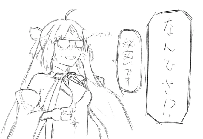 ふぅ…進捗part2 