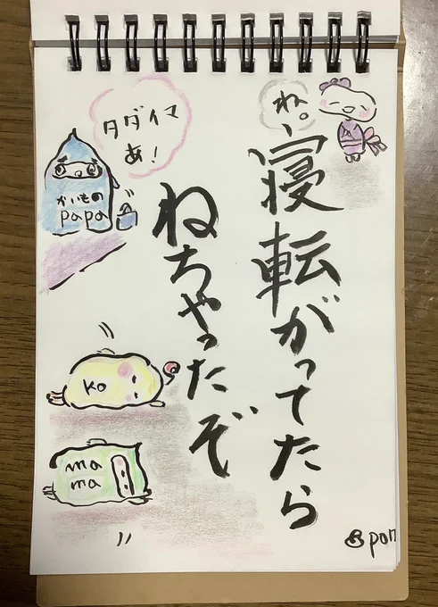 あ。
#もじとえ 