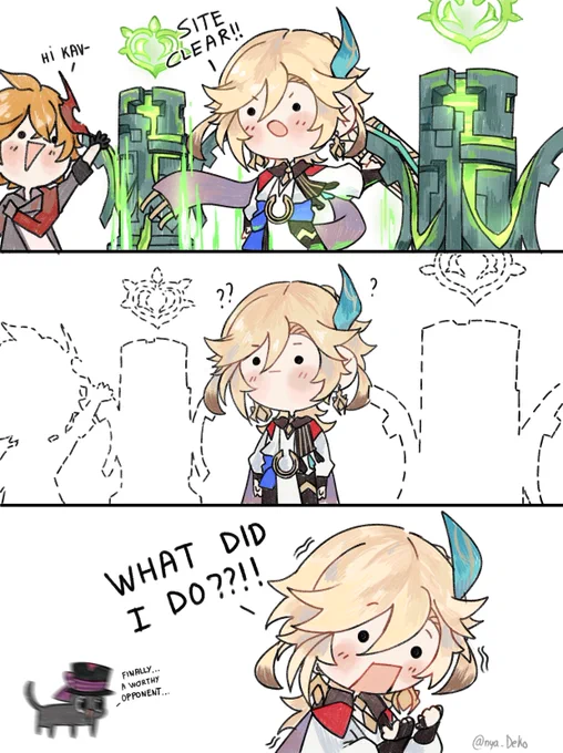 Site clear!