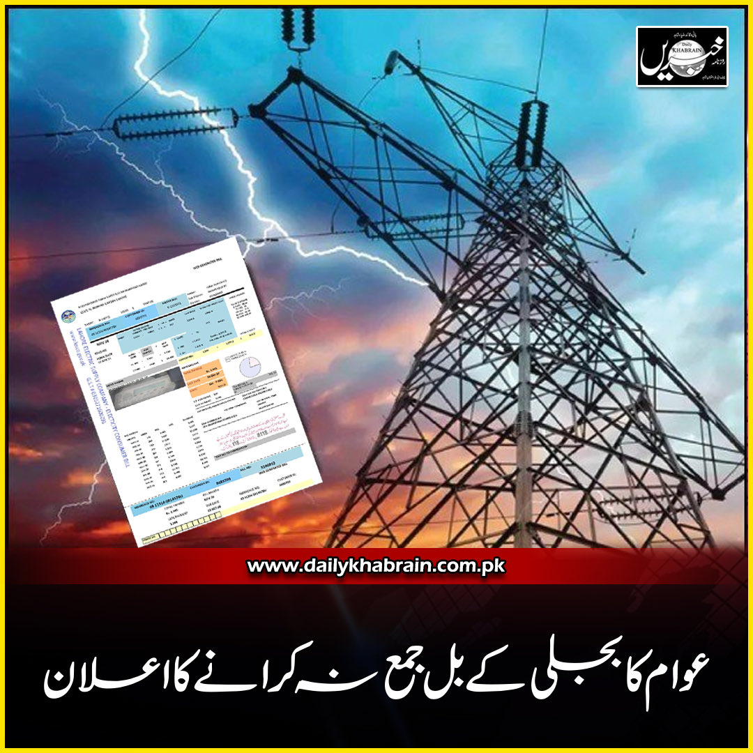 HelloPakistan90's tweet image. یہ وہ بیغیرت غدار ھیں جنہوں نےتابش گوہرسےملکرکراچی اورمہاجروں کا سوداکیاہزاروں مہاجروں کوگھروں سے زبردستی بلاواکران سےجبری ریٹائرمنٹ لی گئی اورپھر #KESC کوپرائیوٹ کروایا نوٹوں کے لفافے پکڑے غیر مقامیوں کو اس ادارے میں نوکریاں دوائیں اس عمل میں لندن اور پاکستان کی رابطہ کمیٹی ++